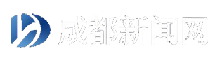 成都新闻网